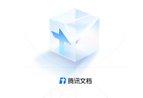 腾讯文档表格怎么置顶 表格置顶操作方法