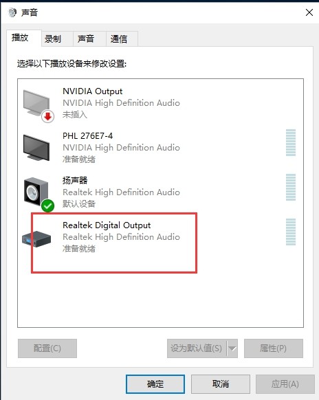 win10电脑声音太小怎么办 win10电脑声音太小的解决办法