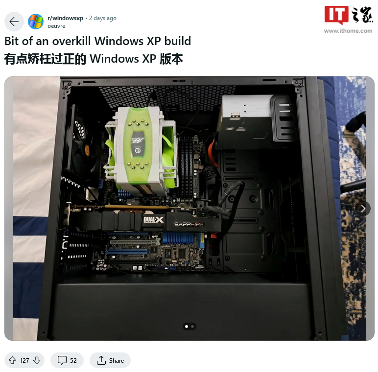 Windows XP“钉子户”晒帖引发热议：16GB 内存设备运行 32 位 Windows XP 系统