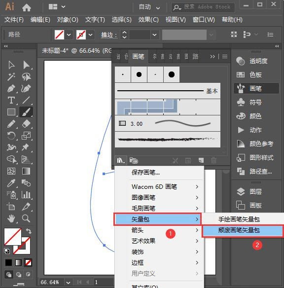 ai怎么制作中国风水墨文字_ai制作中国风水墨文字详细方法