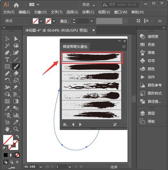 ai怎么制作中国风水墨文字_ai制作中国风水墨文字详细方法