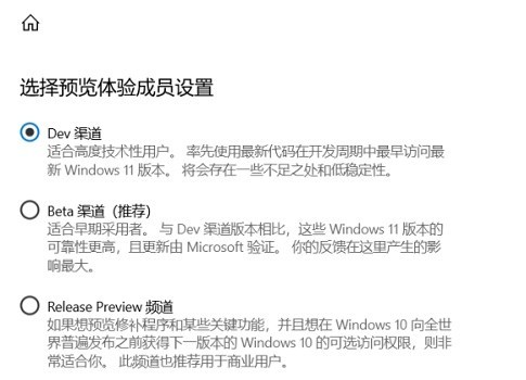 magicbook怎么升级win11_magicbook升级win11教程