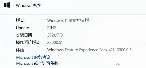 magicbook怎么升级win11_magicbook升级win11教程