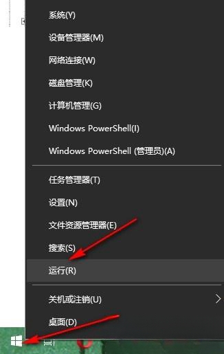 如何在Win10中禁用Alt+F4快捷键关闭窗口