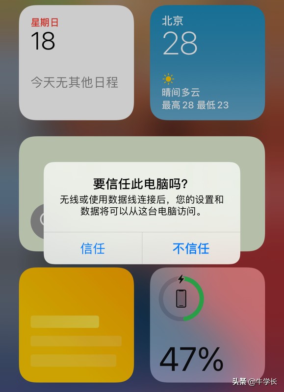 怎样将苹果手机照片导入电脑 详细介绍：iphone照片导入电脑图文教程