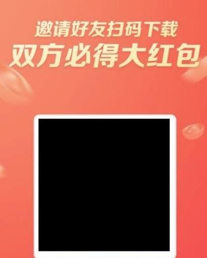 抖音极速版怎么邀请新用户 抖音极速版邀请新用户方法