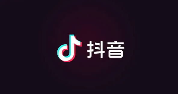 抖音618百亿补贴位置在哪