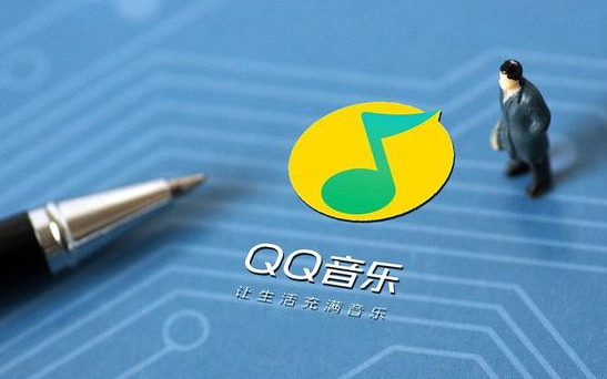 QQ音乐怎么设置跑步模式 QQ音乐跑步模式设置方法介绍