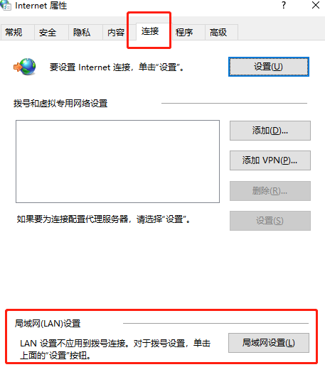 win10局域网设置在哪里？win10局域网设置位置解析