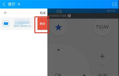遥控精灵删除遥控器方法步骤 遥控精灵怎么删除遥控器