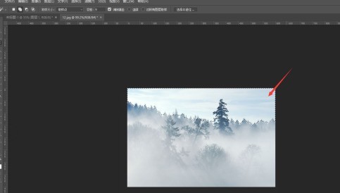 photoshop cc 2018怎么使用魔棒工具 photoshop cc 2018使用魔棒工具的方法