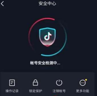 抖音账号注销了可以恢复吗