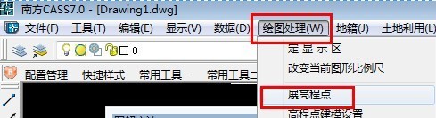 南方Cass怎么导入坐标 南方Cass导入坐标的操作方法