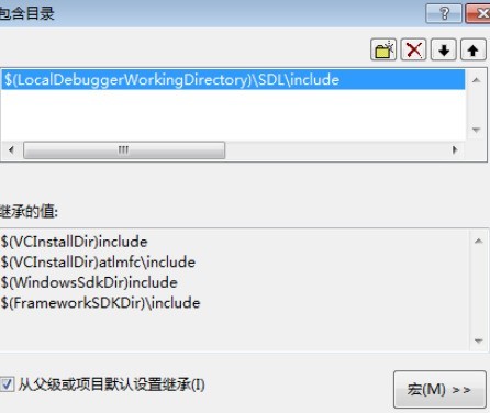 Visual Studio 2010进行添加第三方库的图文方法