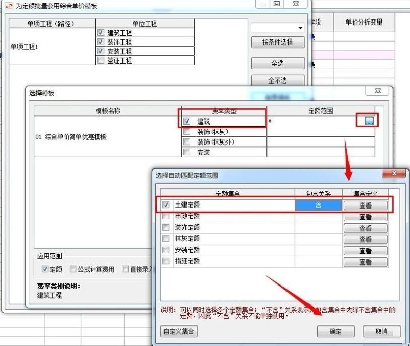 宏业清单计价软件怎么调整地区人工费 宏业清单计价软件教程