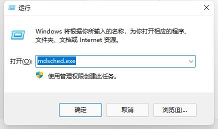 win11一直绿屏重启怎么办 win11一直绿屏重启解决方法