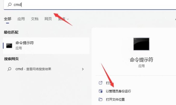 win11一直绿屏重启怎么办 win11一直绿屏重启解决方法