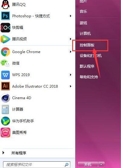 笔记本win7系统该怎么关闭触摸版