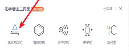 化学ppt制作有哪些技巧?