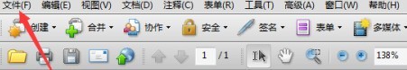 Adobe Acrobat Pro9怎么清空历史记录 Adobe Acrobat Pro9清空历史记录的方法