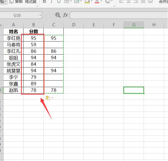 Excel怎么跳过空格粘贴_Excel跳过空格粘贴的方法教程