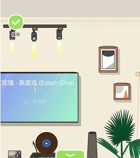 QQ音乐musiczone怎么更换房间样式_QQ音乐musiczone更换房间样式教程