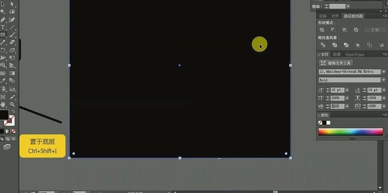 ai怎么制作错乱时钟字体效果 ai制作错乱时钟字体效果教程