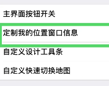 奥维互动地图怎么开启显示海拔高度功能 奥维互动地图开启显示海拔高度功能方法一览