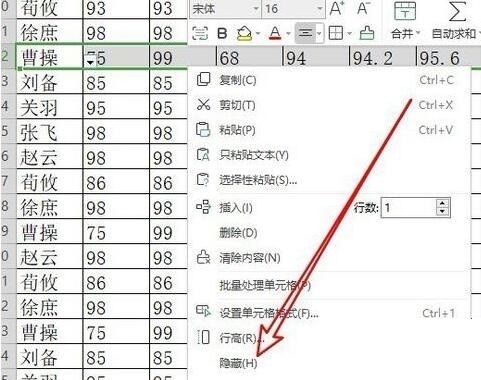 wps2019在复制时忽略隐藏的数据的详细方法