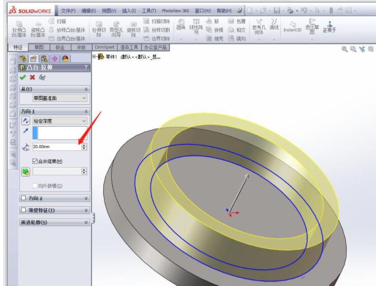 solidworks加强筋怎么倒角 sw零件倒角的技巧