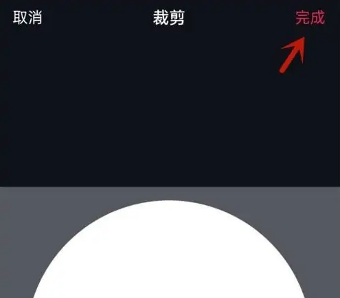 抖音怎么设置透明头像