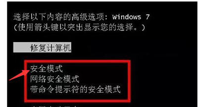 win7系统提示explorer无法启动已破坏怎么解决？