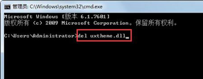 win7系统提示explorer无法启动已破坏怎么解决？