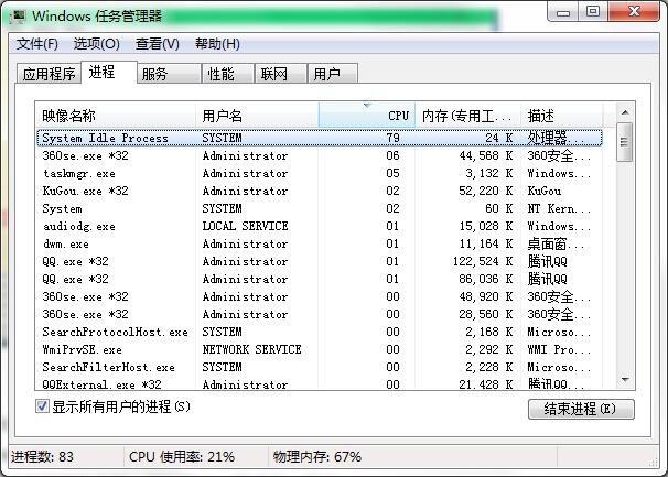 win10开机登录界面进去只有鼠标黑屏的处理操作讲解