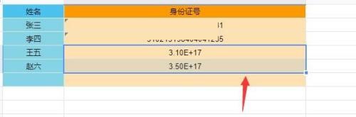 腾讯文档乱码怎么解决 乱码解决方法