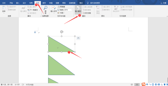 Word题注怎么使用?