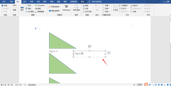 Word题注怎么使用?