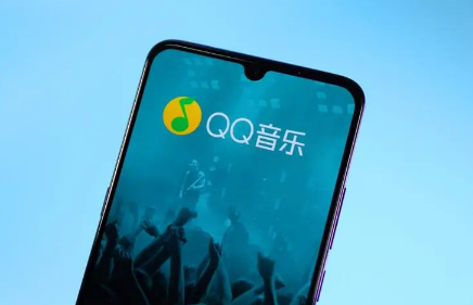 QQ音乐超级会员在哪开通 QQ音乐开通超级会员教程分享