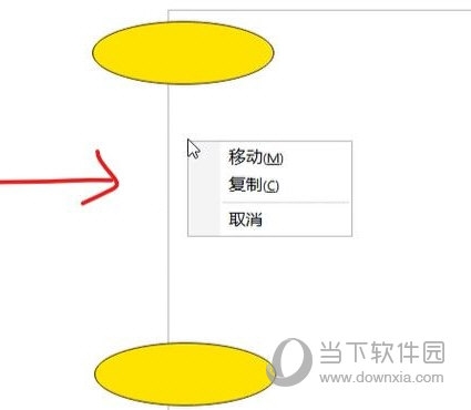 CorelDRAW移动就复制是怎么回事 解决方法教程