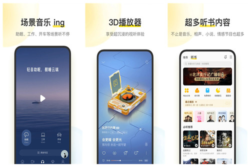 酷我音乐app怎么关问候语  关闭问候语的方法设置