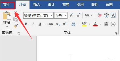 Word文档出现乱码怎么解决？Word文字乱码解决方法