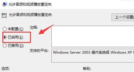 ToDesk怎么开启音频播放 ToDesk开启音频播放方法