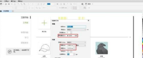 CorelDraw2020如何设置自动备份文件-CorelDraw2020设置自动备份文件的方法