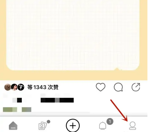 绿洲怎么开通会员 绿洲开通VIP会员操作一览