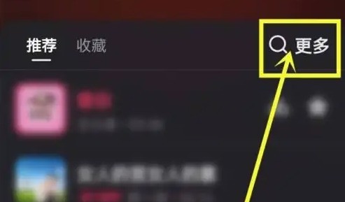 快手怎么提取音乐_快手提取音乐的方法