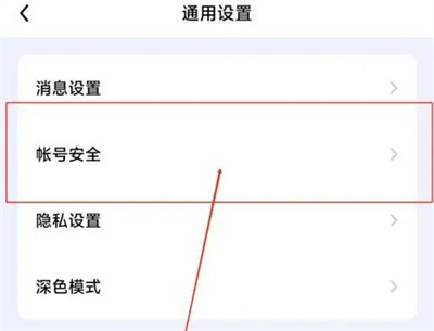 他趣绑定微信账号的方法步骤 他趣怎么绑定微信账号