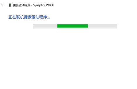 找不到支持windows的指纹识别器怎么办