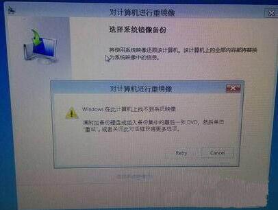 win7系统崩溃处理方法