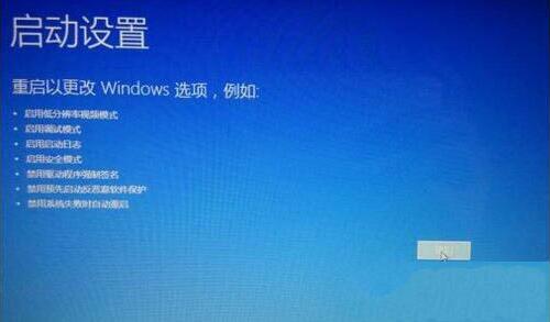 win7系统崩溃处理方法