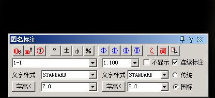 AutoCAD2018标注图名的操作方法